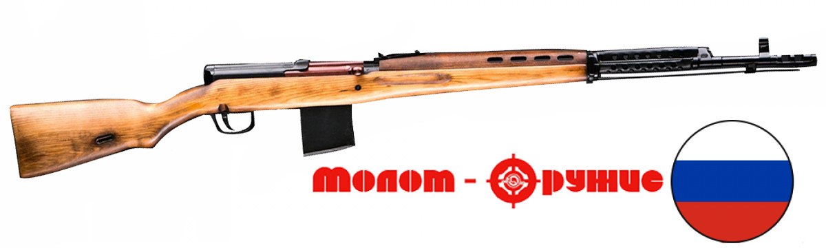Карабин КО-СВТ0